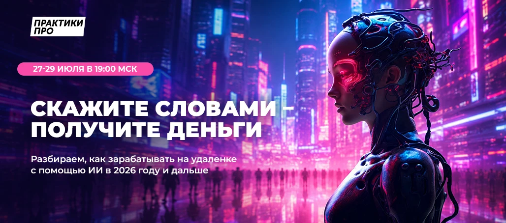 🤯 Текстовая нейросеть теперь монтирует видео

Я уже не успеваю удивляться, честно.

Еще полгода наз