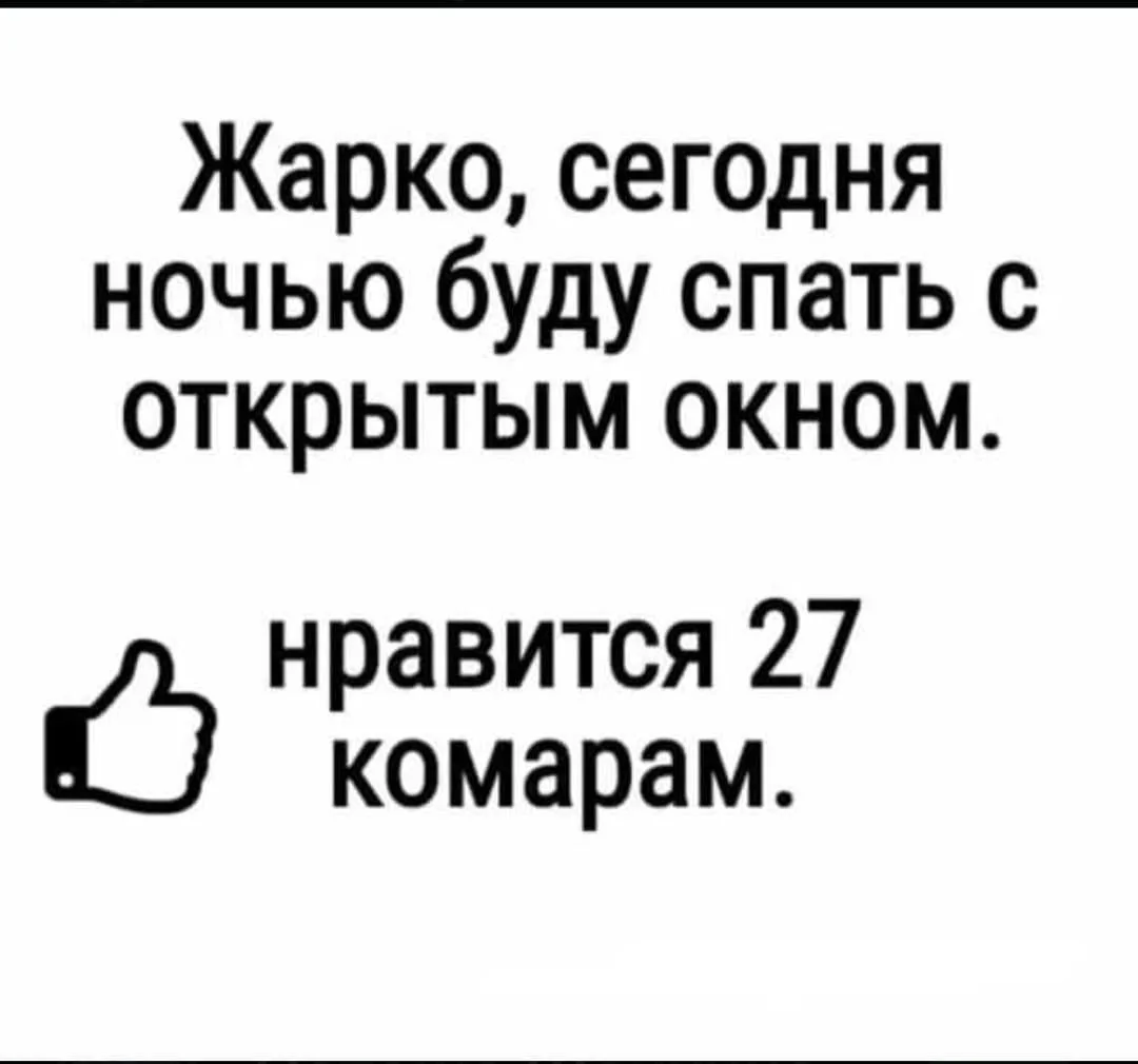 Подпишись на юмор 😂