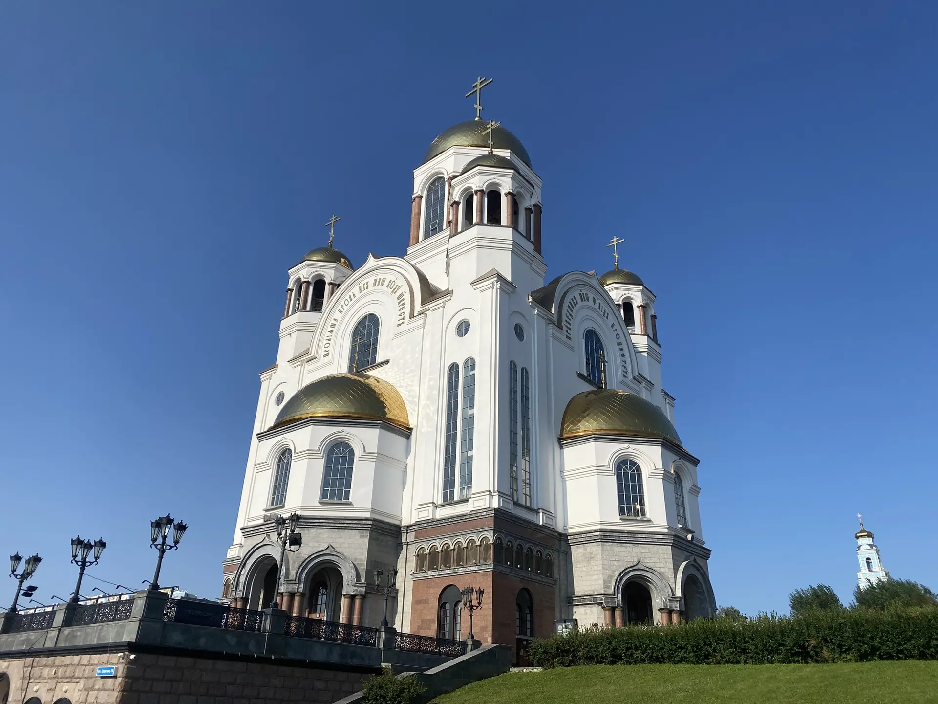 #Онлайн #ХрамНаКрови
