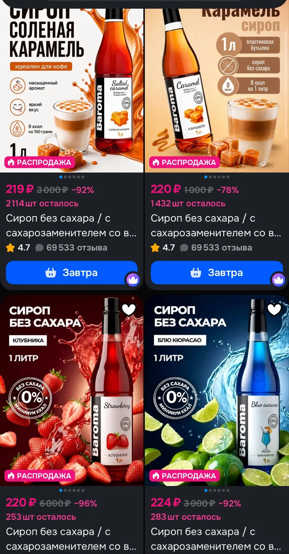 https://ozon.ru/t/5DrQNTW