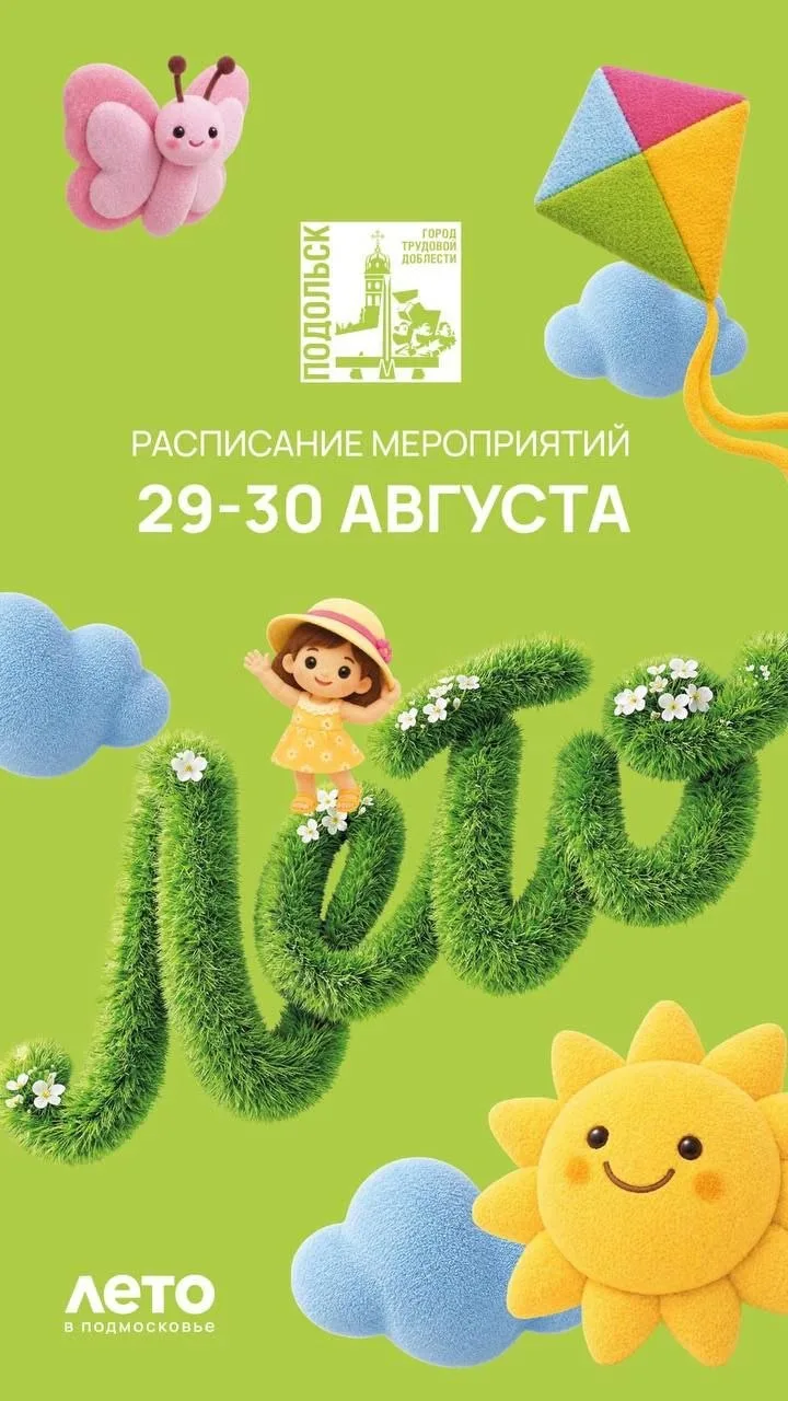 Выходные — отличный повод выбраться из дома и провести время с близкими!