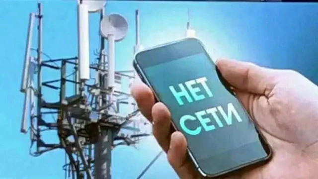 В Башкирии жалуются на отсутствие мобильного интернета

Жители республики испытывают трудности с дос