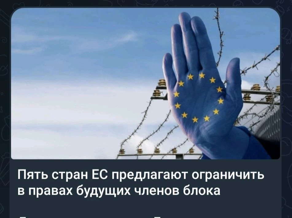 Моиж вы хитрожопэ)) сели старые обитатели райского зада и решили , а не ограничит ли на...