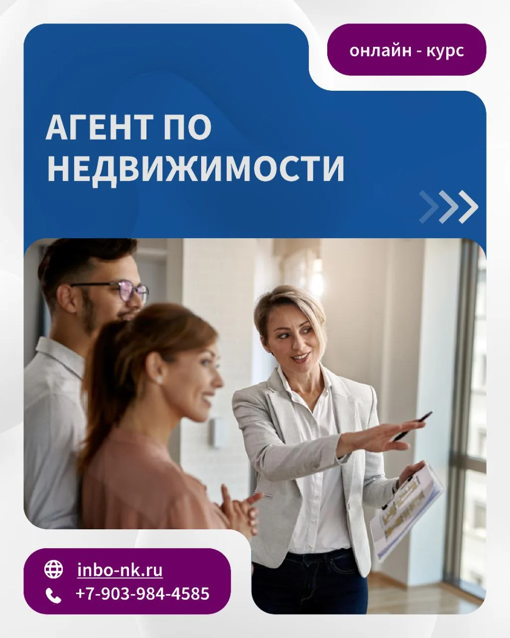 АГЕНТ ИЛИ БРОКЕР?🤔