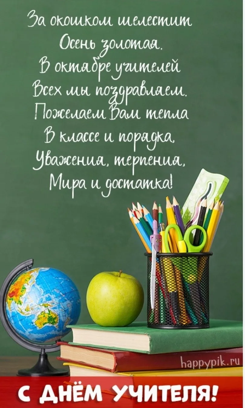 👏Мастер-класс «От сердца к сердцу» ❤️