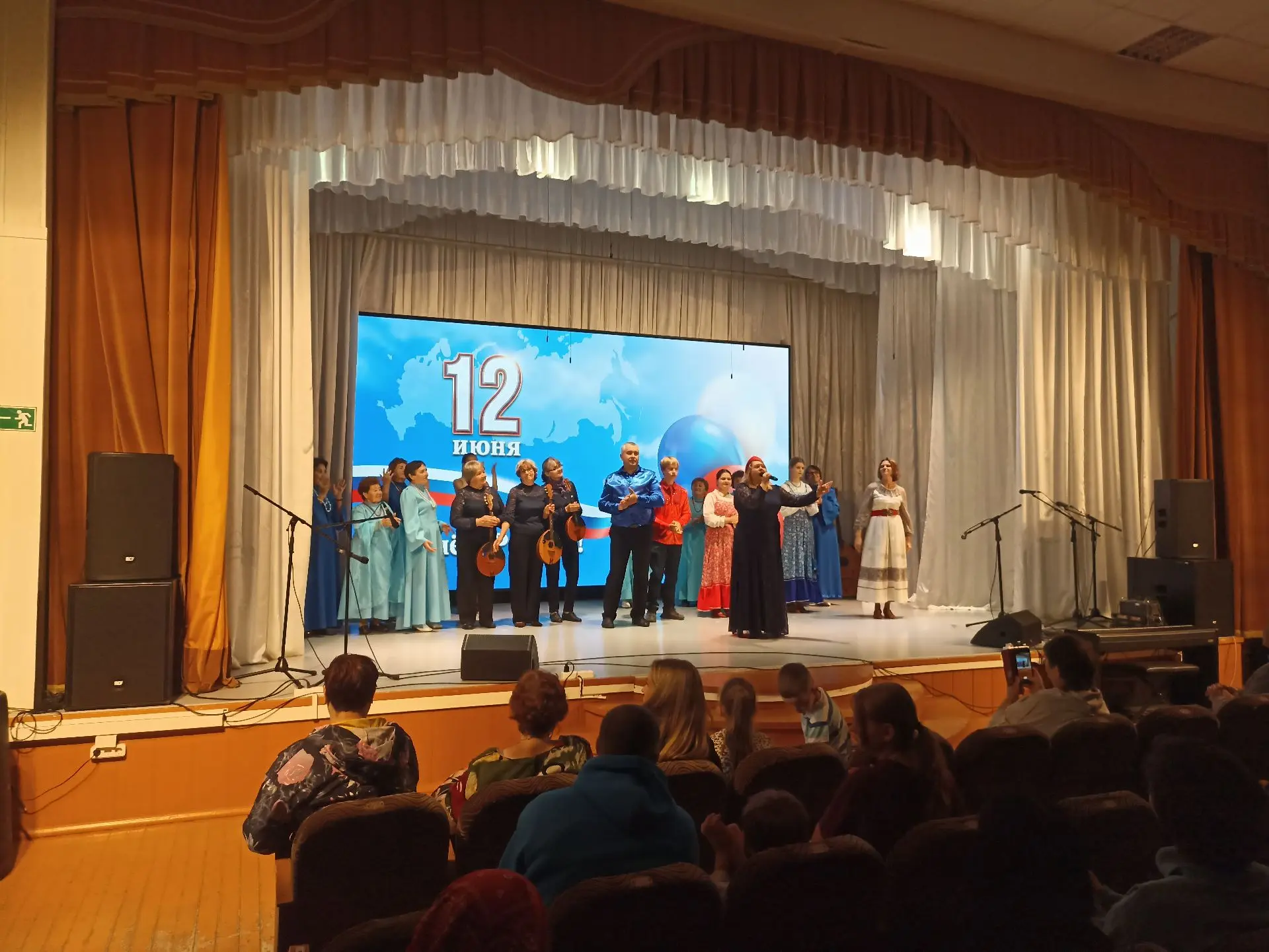 С Днём России🇷🇺!

В честь этого прекрасного праздника, сегодня, 12 июня, в РЦКиД «Заря» прошёл бол