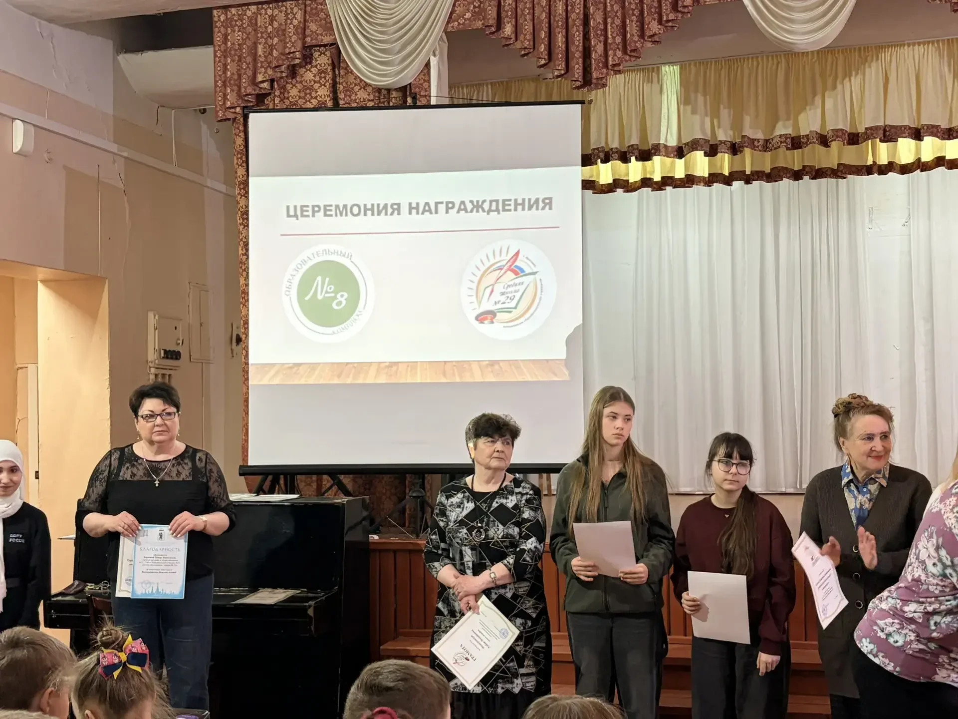 ⭐️ДНИ НАУКИ. ЦЕРЕМОНИЯ ЗАКРЫТИЯ⭐️  📅27 апреля в центре образования - школе N 29 состоялось закрытие 