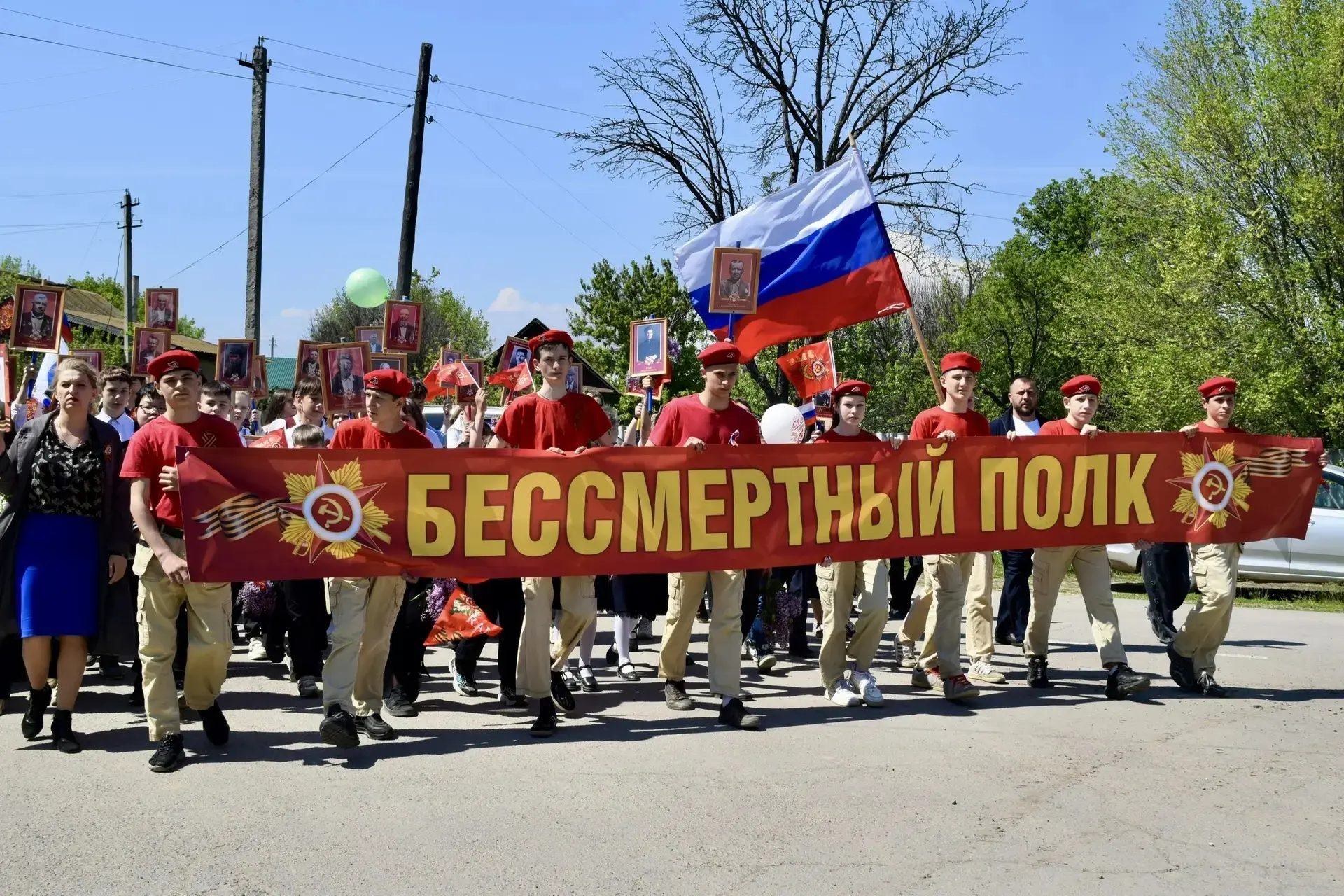 Наша школа приняла  участие во Всероссийской акции «Бессмертный полк» в рамках районног...