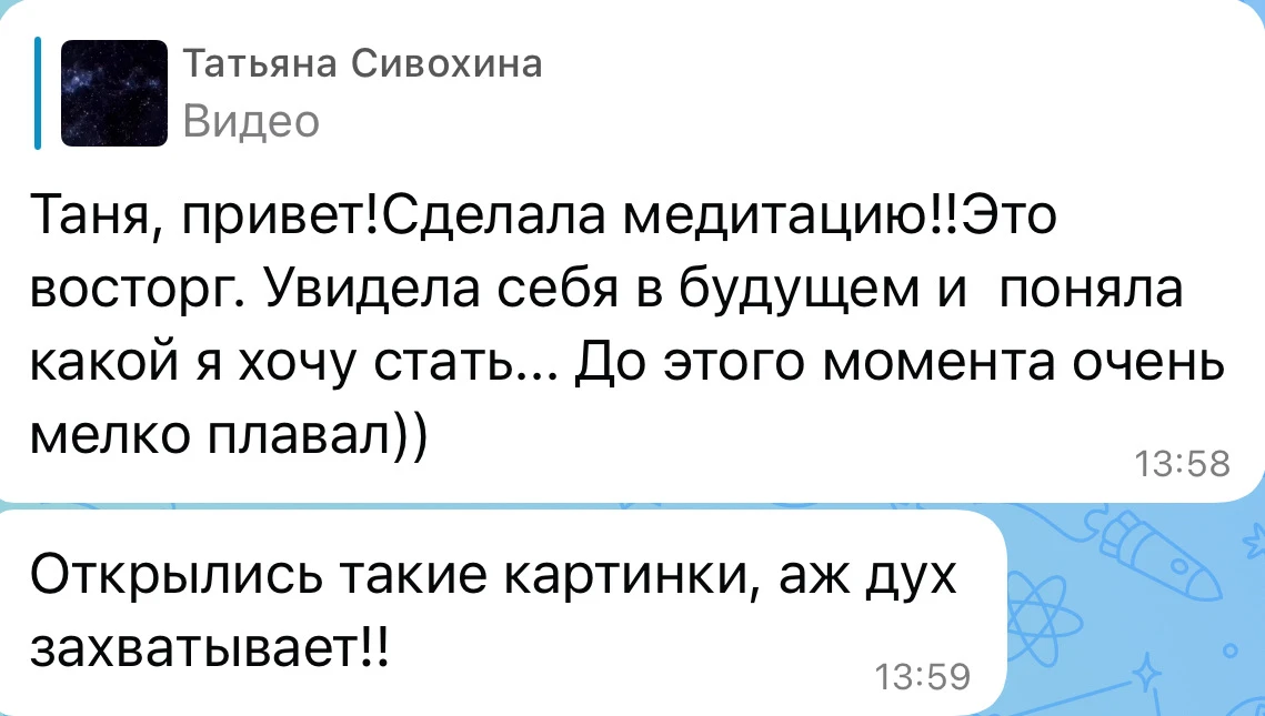 Лучшая награда для ментора, когда используемые методы действительно работают  ✨