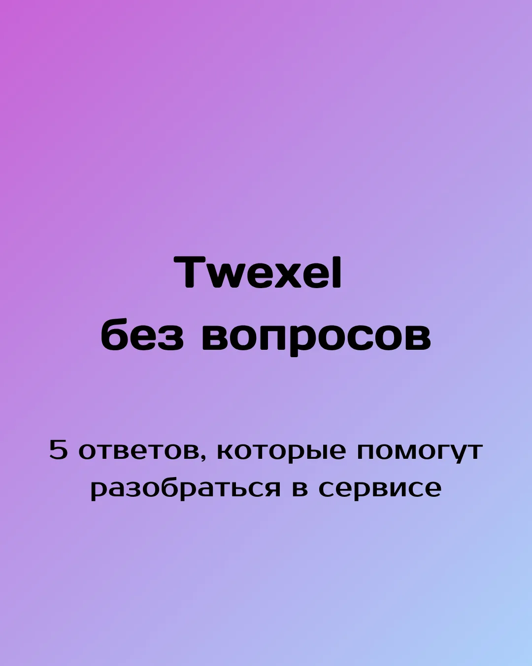 Перед началом работы с новым инструментом всегда хочется узнать детали: как он работает, безопасно л