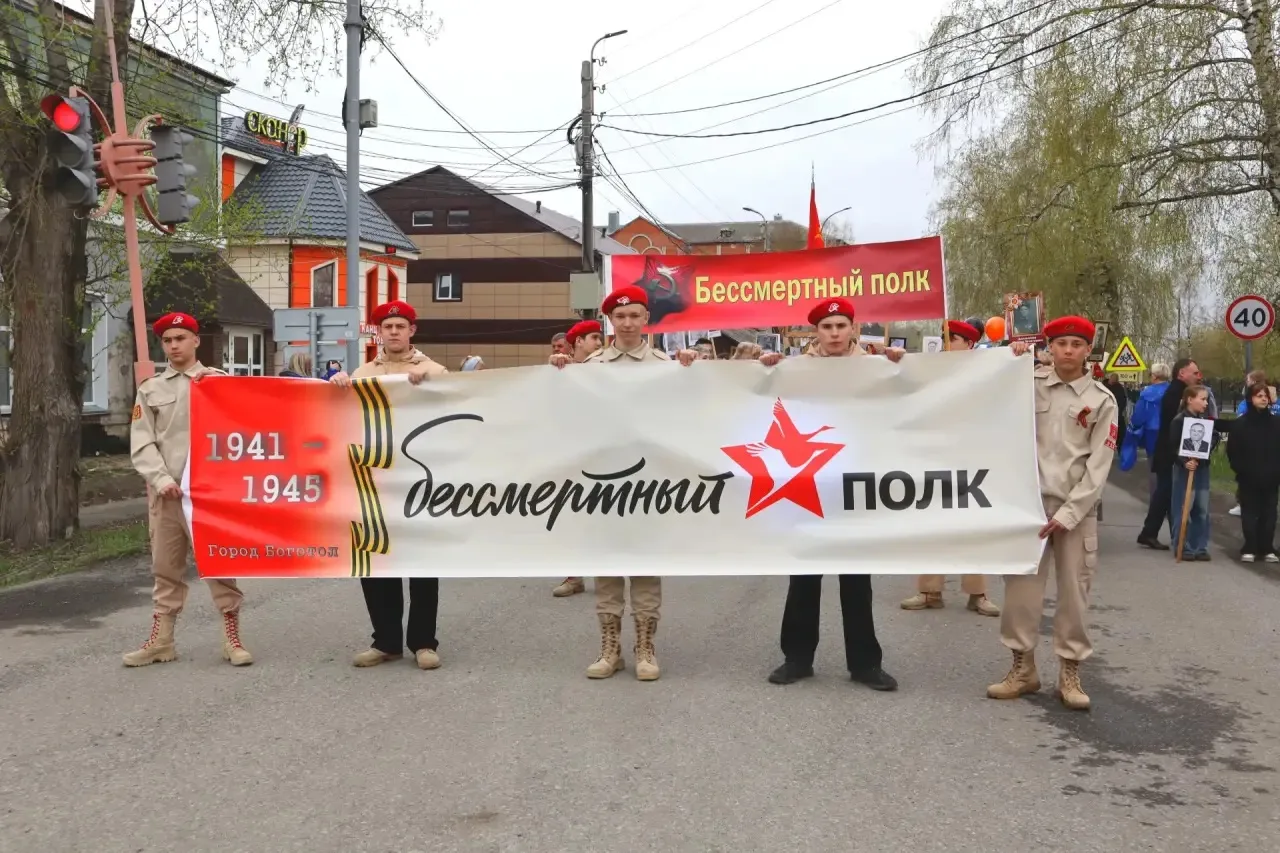 1418 дней и ночей наша страна жила в борьбе за будущее. Только из города Боготола на фр...