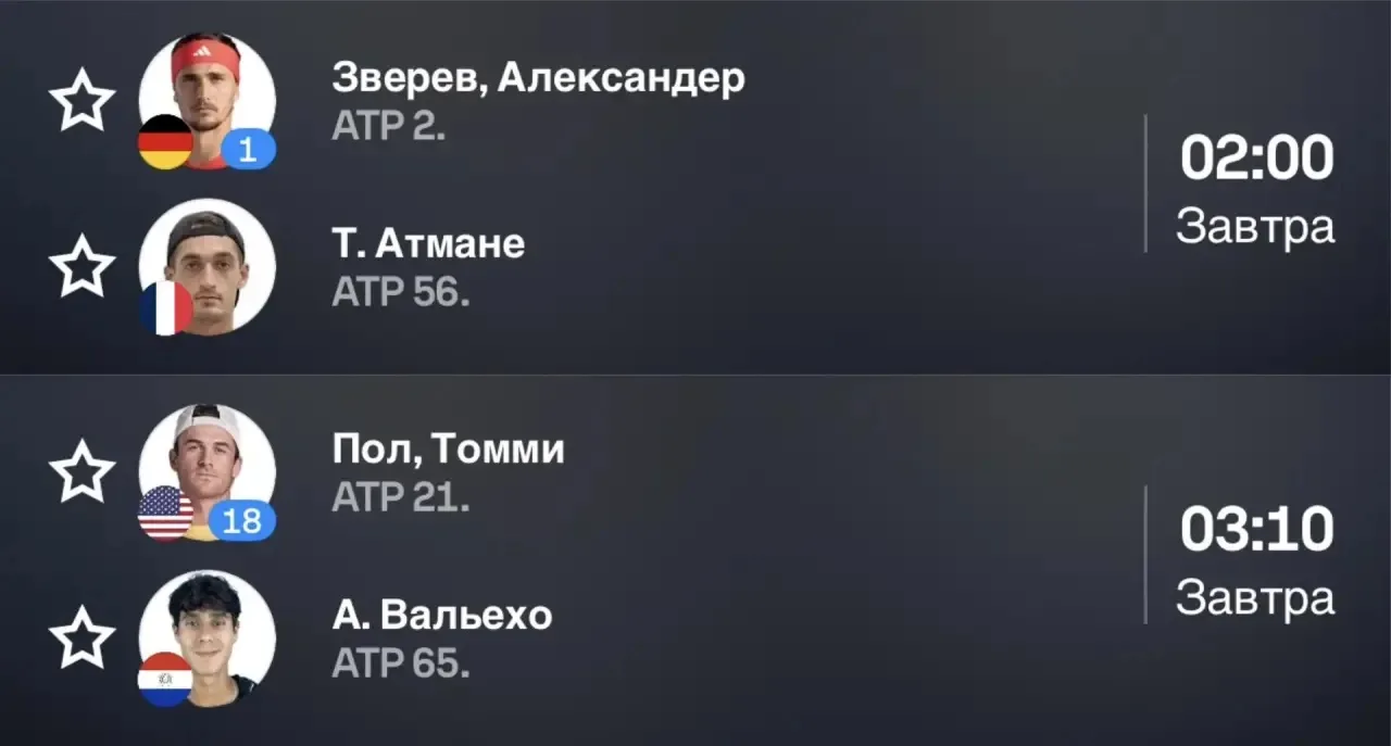 ДВОЙНИК С КФ 2.33 УЖЕ НА КАНАЛЕ🔥