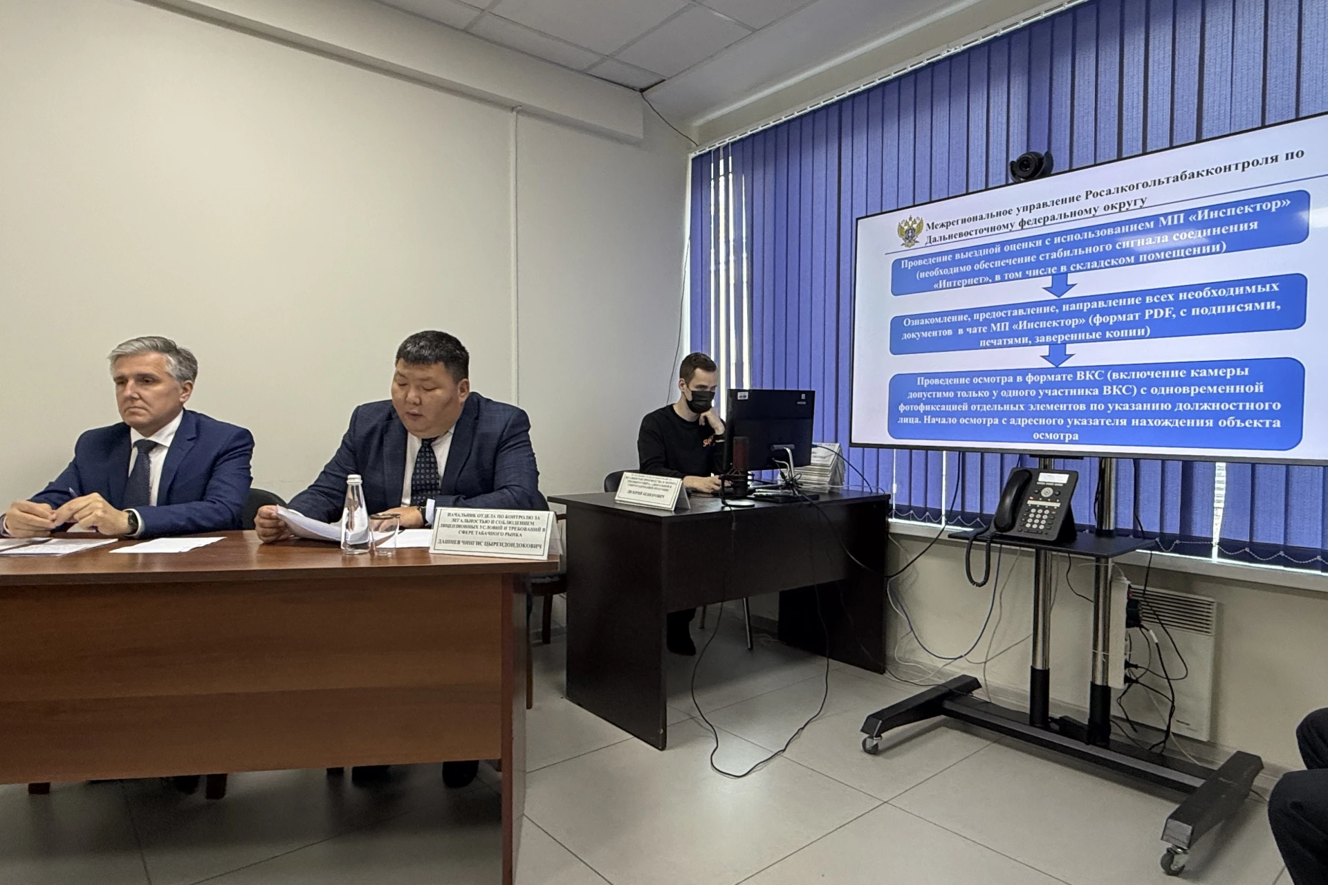 Рабочая встреча с участниками табачного рынка