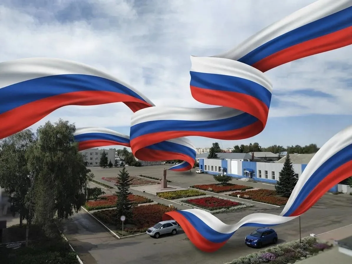 🇷🇺🇷🇺🇷🇺 Сегодня мы чтим один из ключевых символов нашей страны государственный фла...