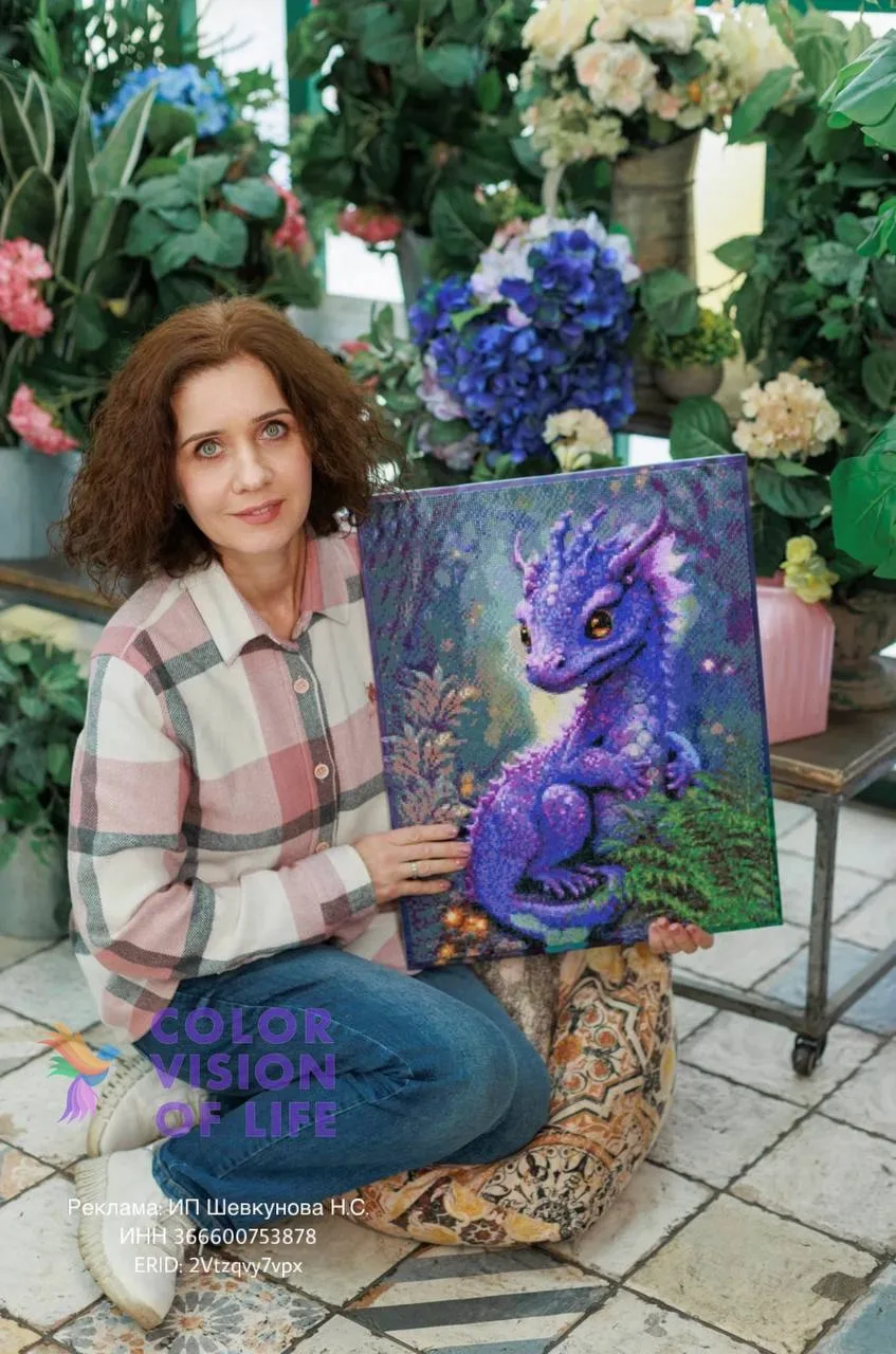 Фиолетовый дракоша 💜
