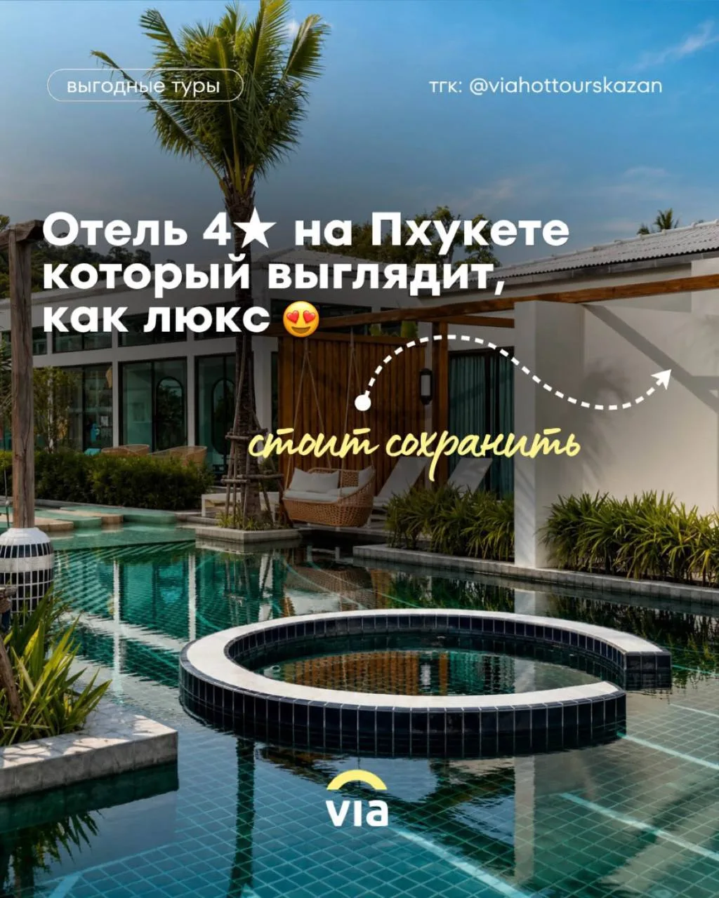🇹🇭 Самое время бронировать Таиланд