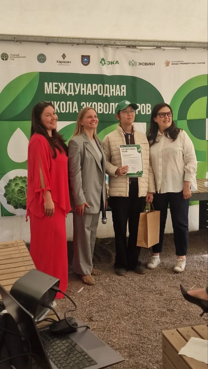 🌿 Пять дней назад участники Международной школы эковолонтеров в Алматы только знакомил...