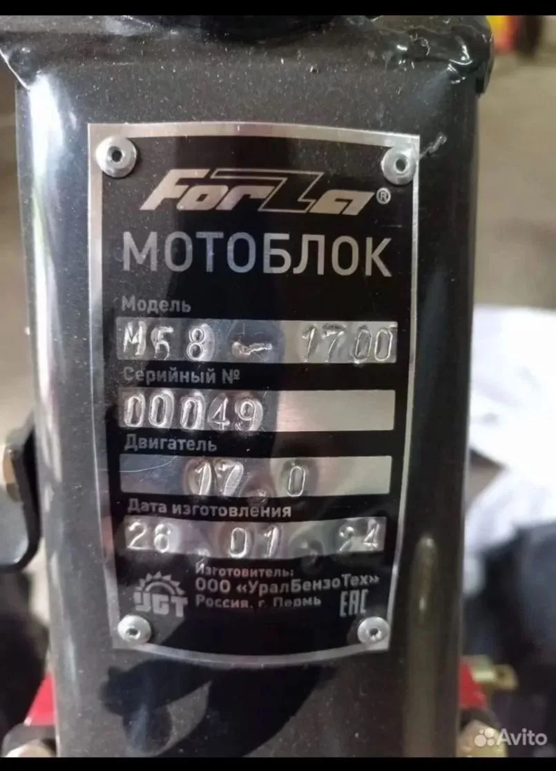 Продаётся новый мотоблок, находится в Уфе (загородом). Цена договорная.