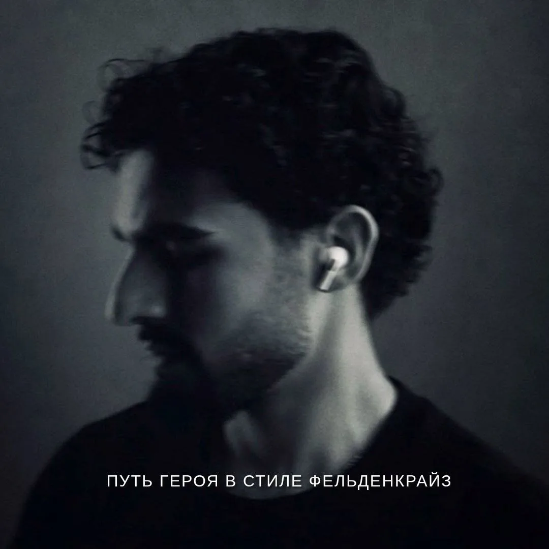 Дживани Шахназарян, врач-реабилитолог и студент тренинга СПб-1: