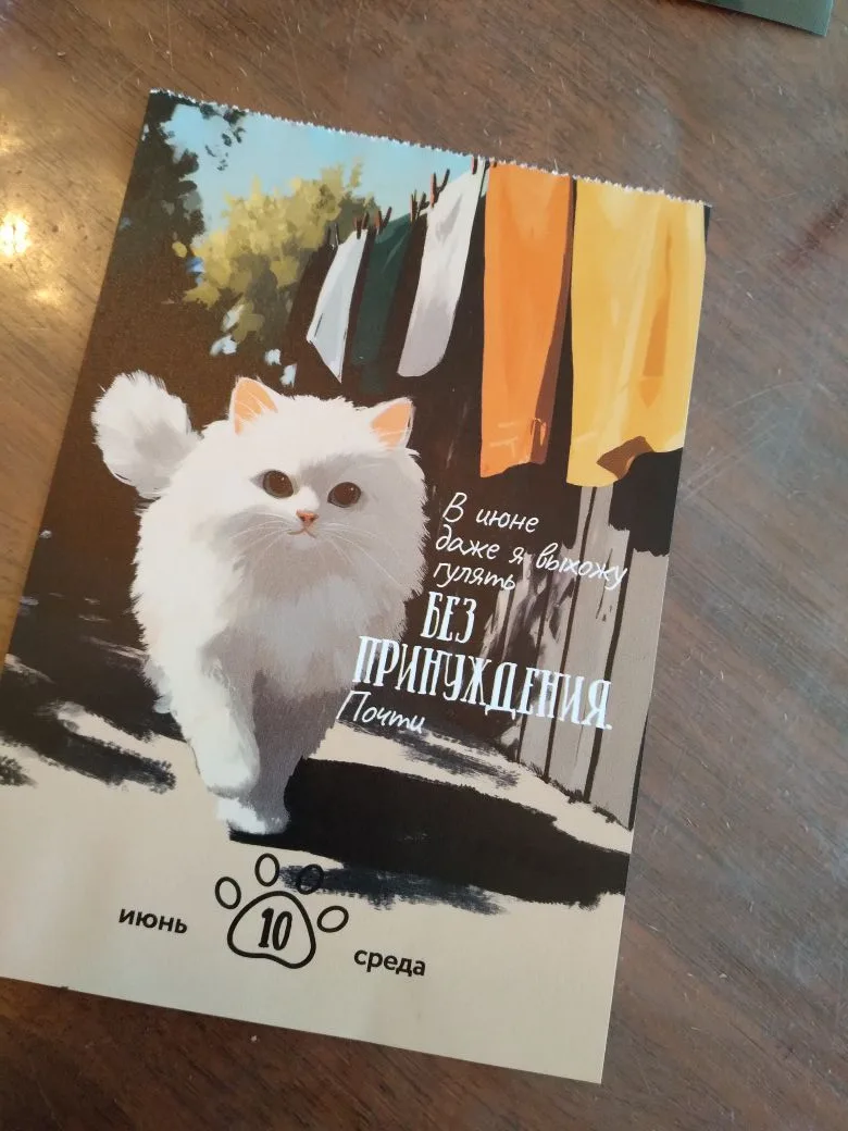 Друзья, карта дня😀только если ко мне за цветами🤩
