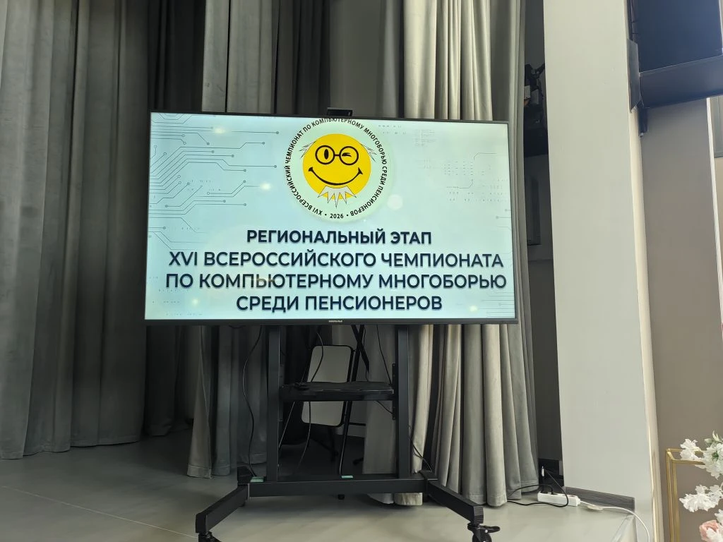 Сегодня в Республиканском комплексном центре социального обслуживания прошел региональн...