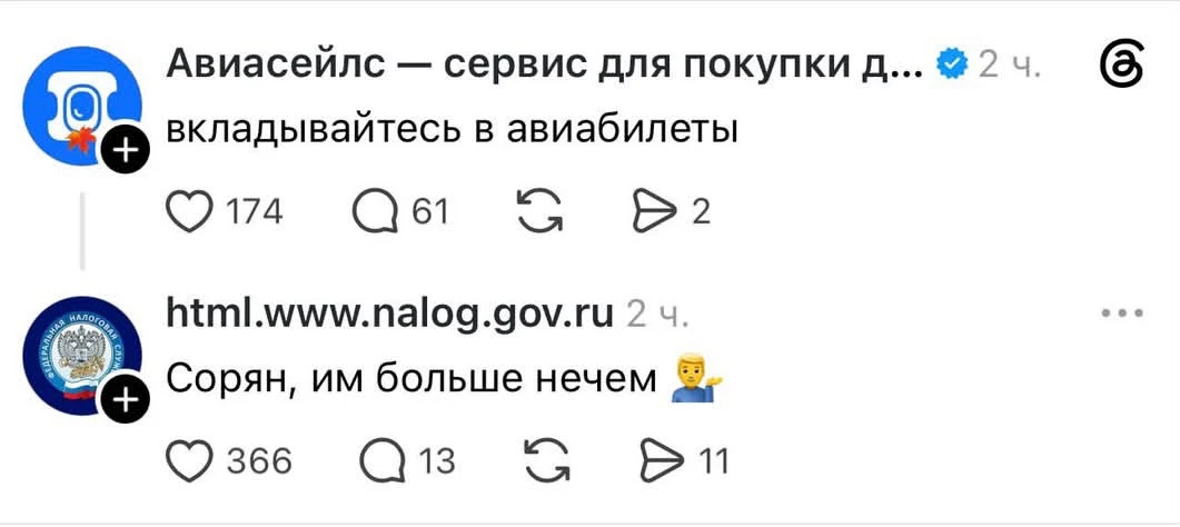 В этом году шквал обращений по налоговым уведомлениям с расчётами налога за 2025 год. П...