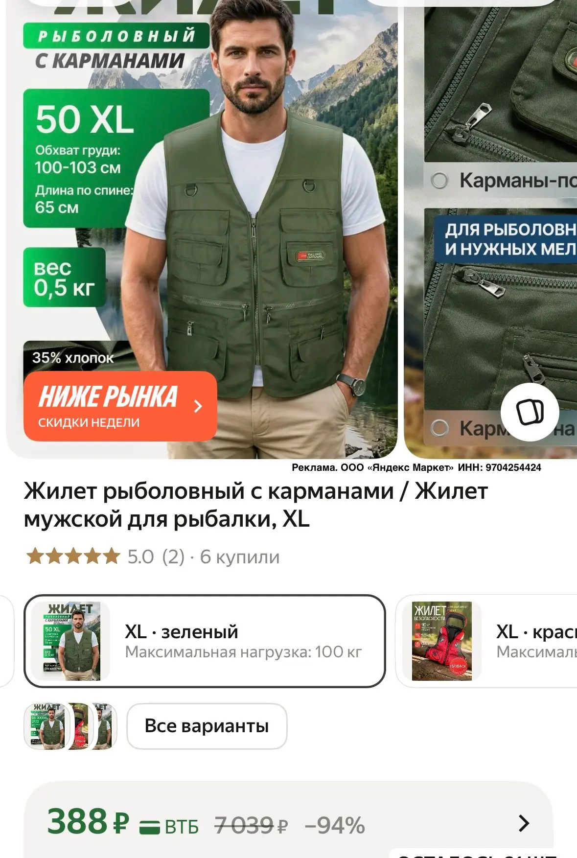 Успеваем