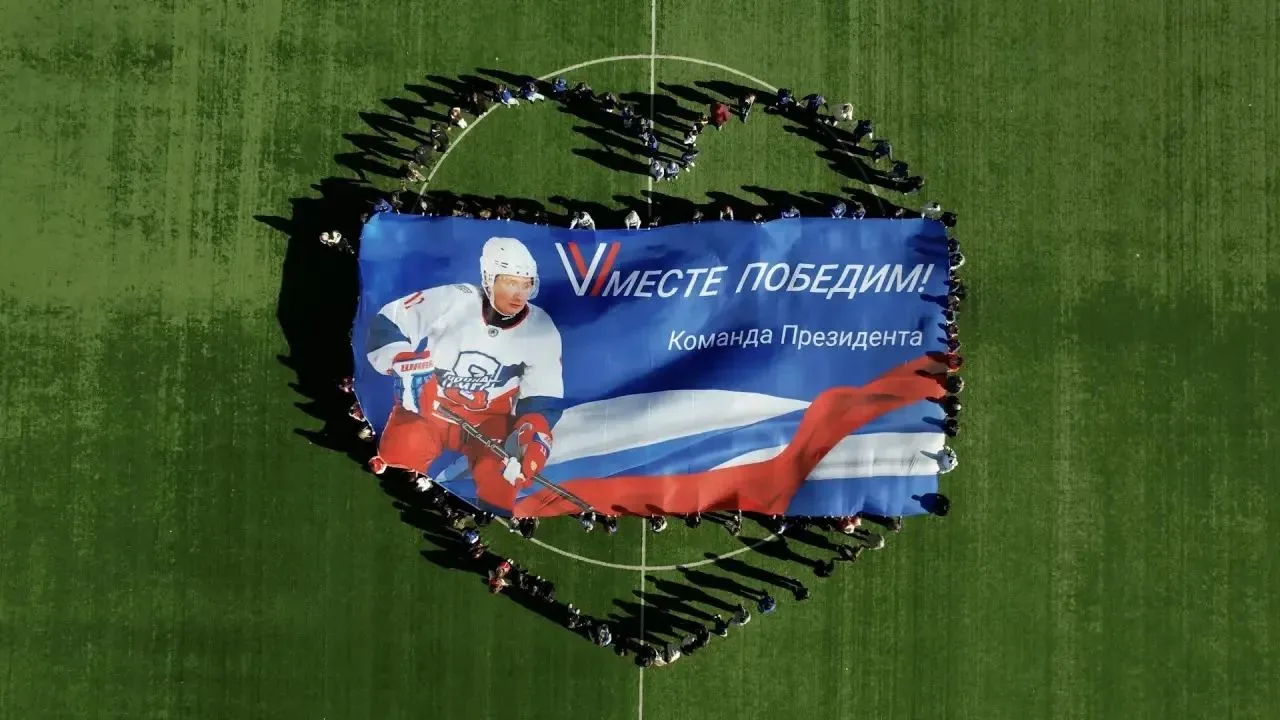 🎉 Балашиха поздравила президента! 🎉