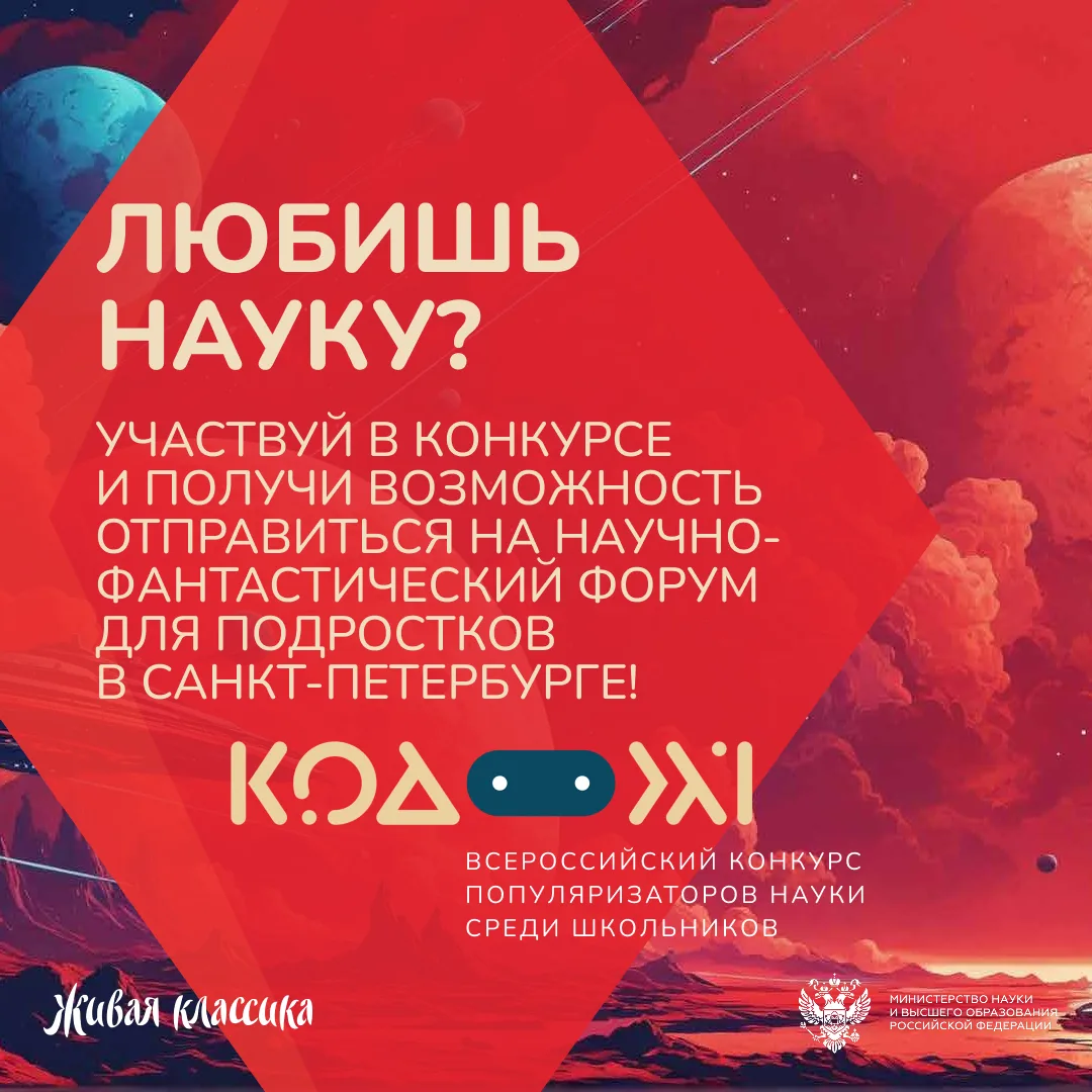 #Код21 | Раскодируй будущее 🚀