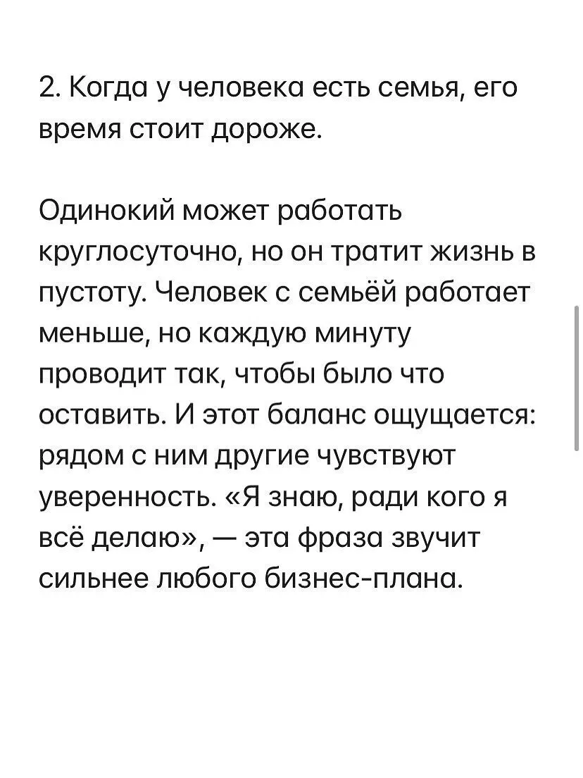 Изображение 3 к публикации «Психологика»
