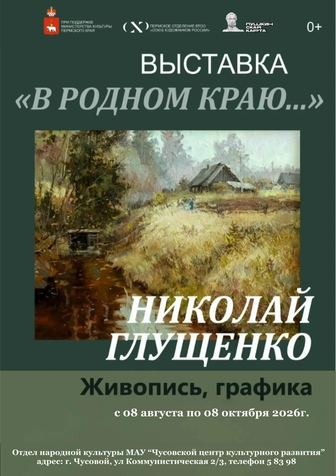 https://vk.ru/wall-134545114_15563