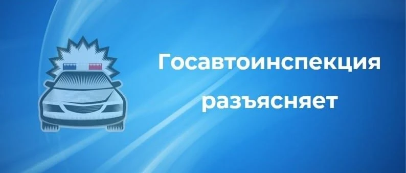 🚔Госавтоинспекция ОМВД России Советскому району: разъясняем правила управления мопедам...