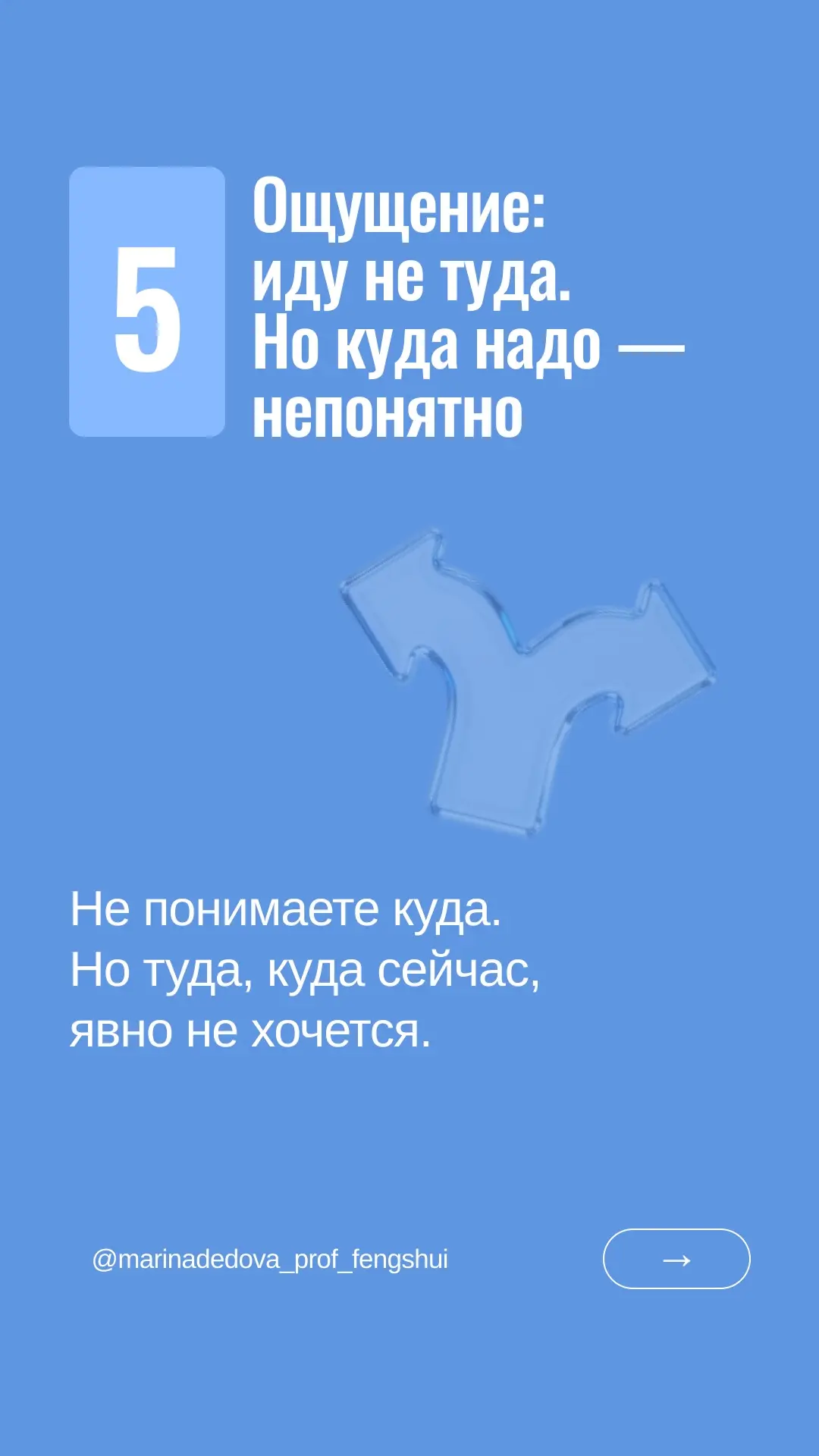 Работаете, а денег больше не становится? Характер или удача не виноваты.  ⬆️ Листайте слайды — там 5