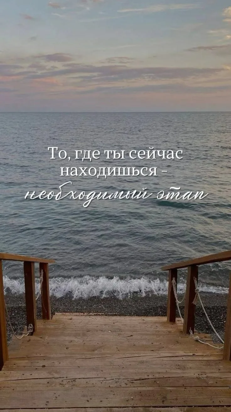 Сегодня в рубрике #мысликоуча притча 🙏