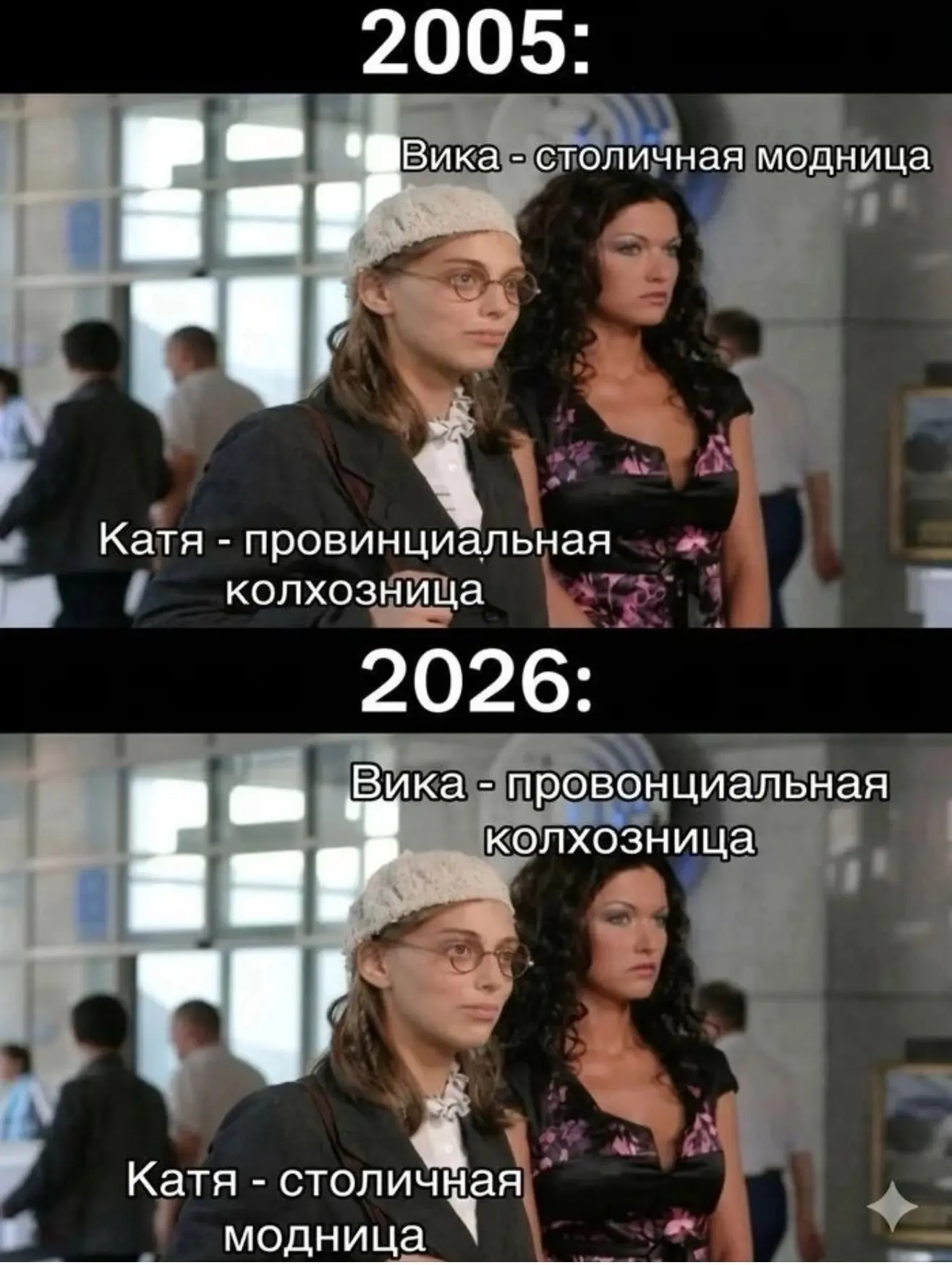 Ирония конечно, но на самом деле отражение действительности 😁