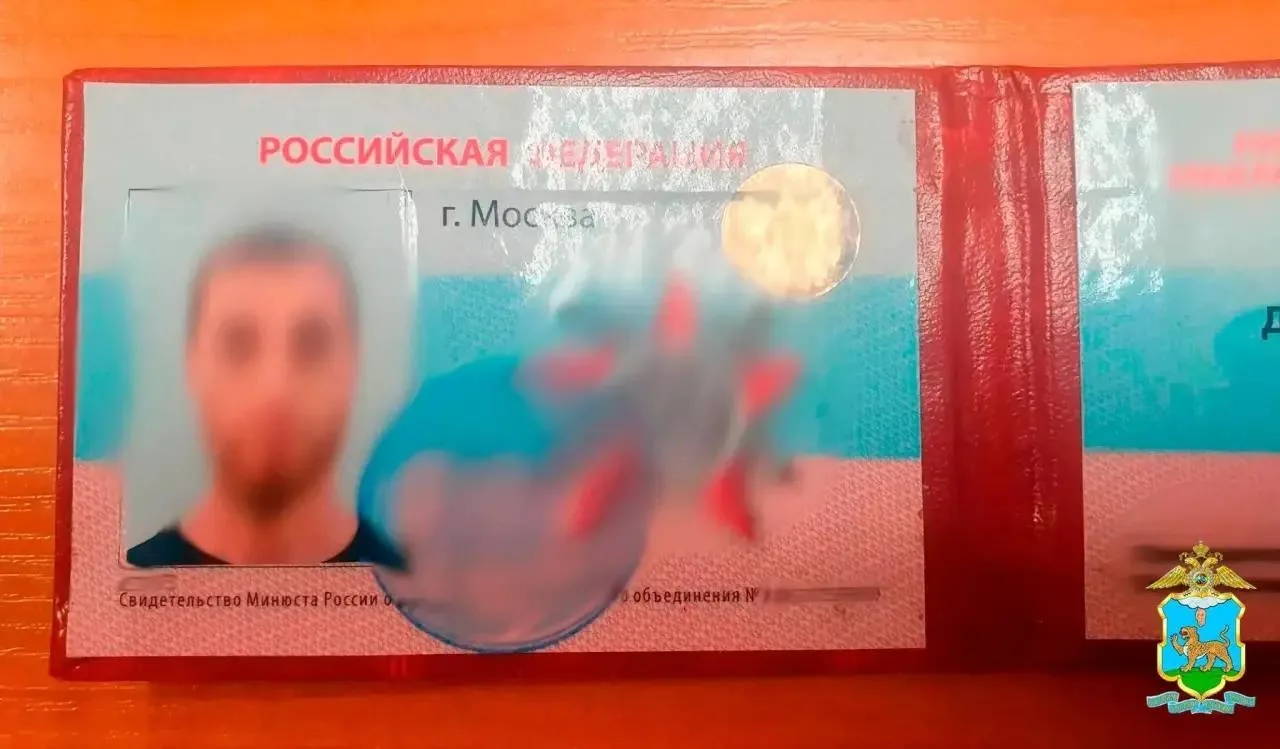 Мигрант с поддельным удостоверением сотрудника полиции задержан в Псковской области