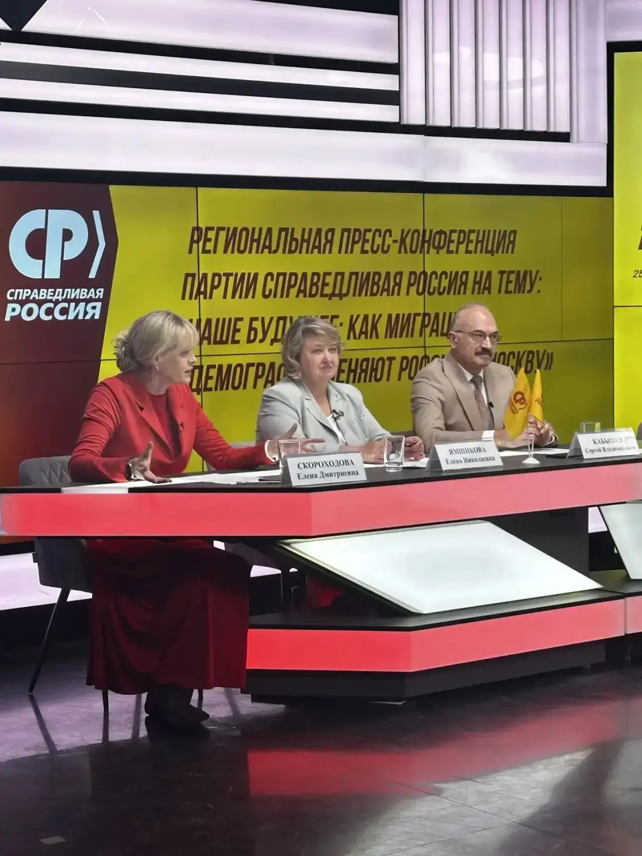👨‍👩‍👧‍👦 Семья не должна беднеть, а миграция подменять демографию