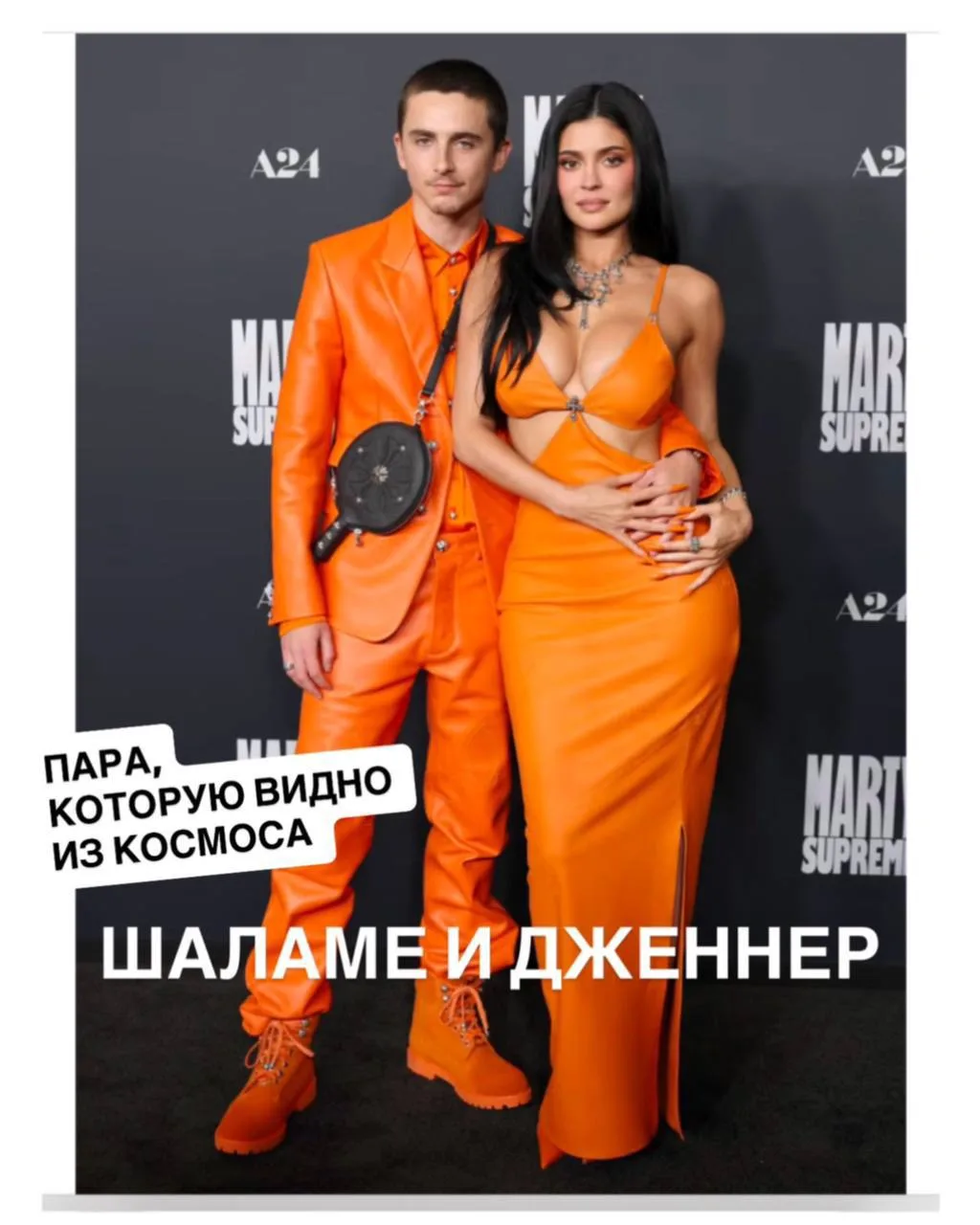 🔥 Девочки… срочно присаживаемся, наливаем чай, берём плед —
у нас ЧП мирового уровня.

Тимоти Шалам
