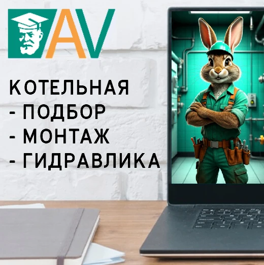 🔥 Котельная за 90 минут: от выбора оборудования до монтажа