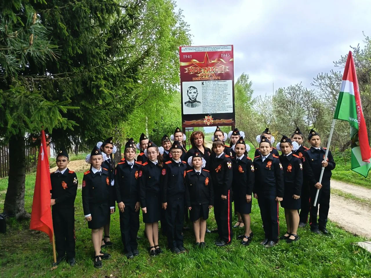 81 год Победы советского народа в Великой Отечественной войне.