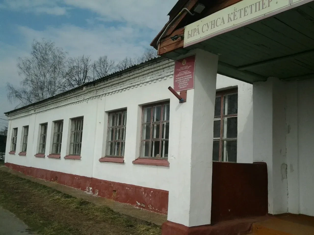 Завершена проверка сметной стоимости благоустройства территории МБОУ «Сятра-Лапсарская ...