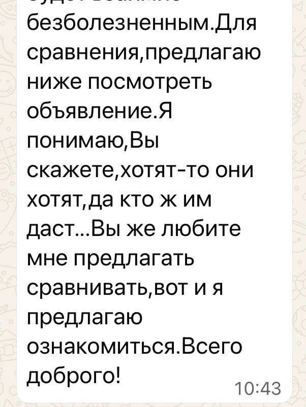 Что побеждает: серьезная аналитика или мнение безумного соседа?
 Или почему нейросети не заменят риэ
