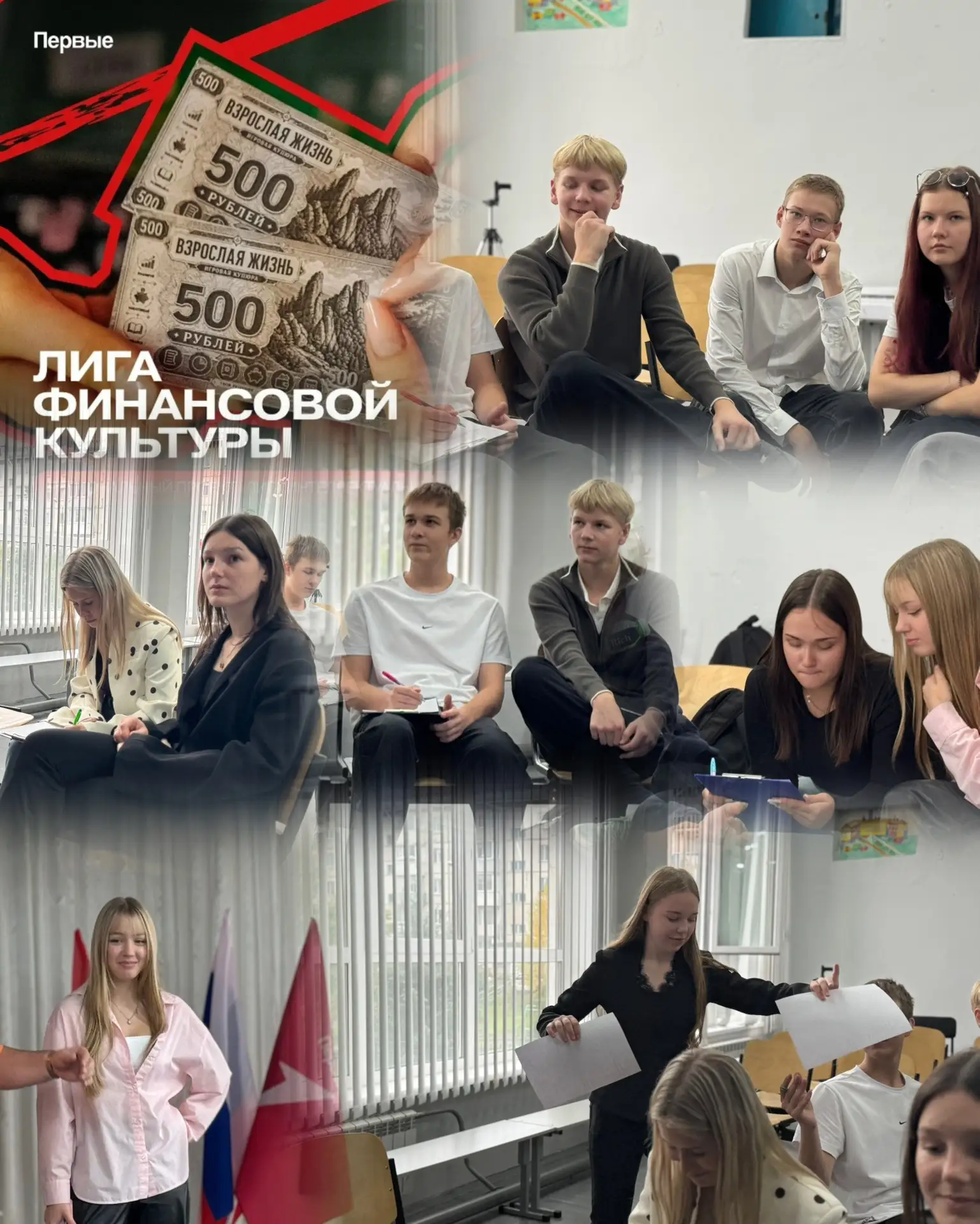 Финансовый интеллект на максимуме! 💰