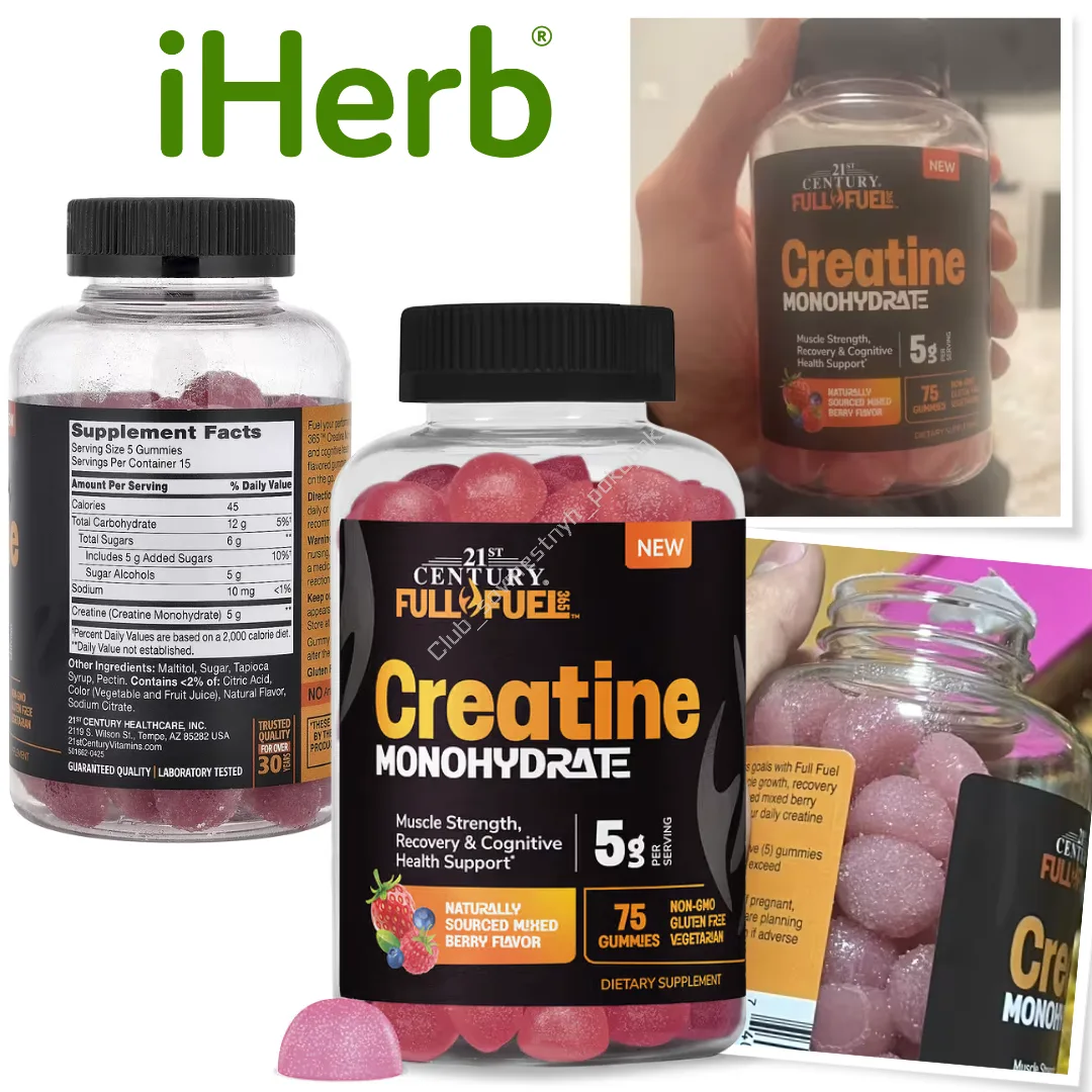 IHerb 🇺🇸