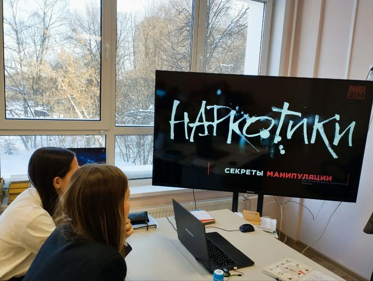 В целях комплексной работы по обеспечению безопасности детей и молодежи и профилактики деструктивных
