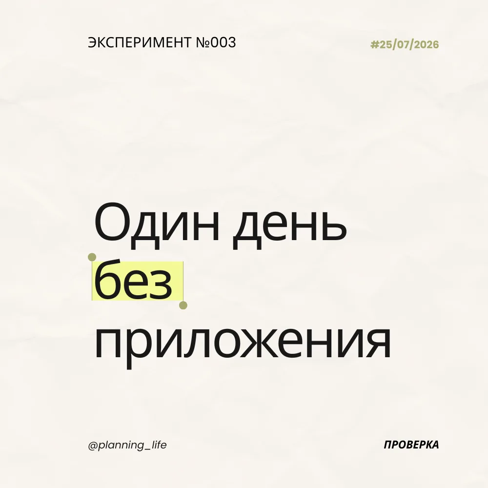 Я решила не делать никаких выводов раньше времени.