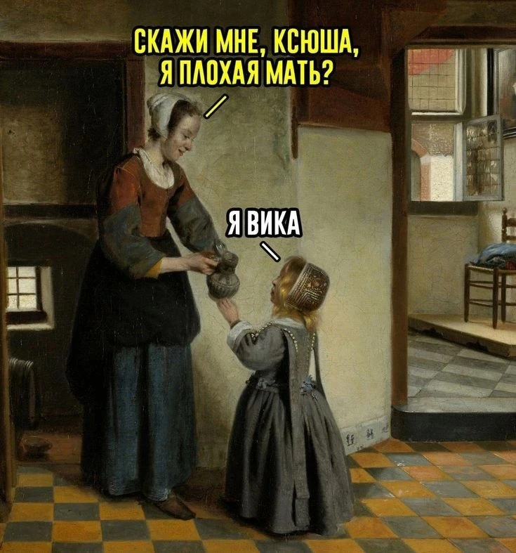 Всем хорошего настроения, друзья ❤️