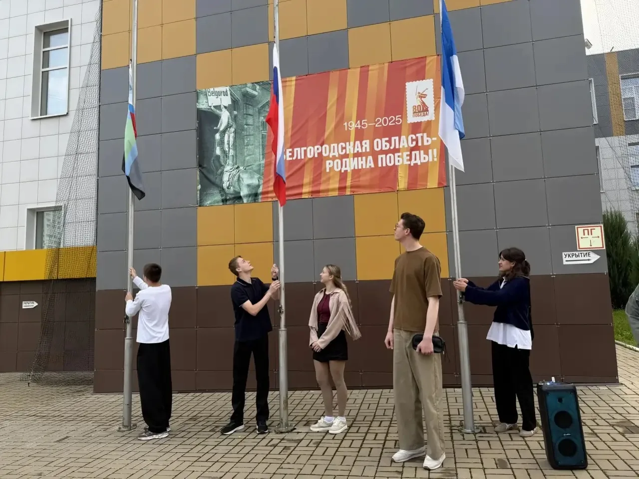 🌟 ТОРЖЕСТВЕННАЯ ЦЕРЕМОНИЯ ПОДНЯТИЯ ФЛАГА: ГОРДОСТЬ, ДОСТИЖЕНИЯ И НОВЫЕ ВОЗМОЖНОСТИ! 🇷🇺🏛️🌟  Сегодня в