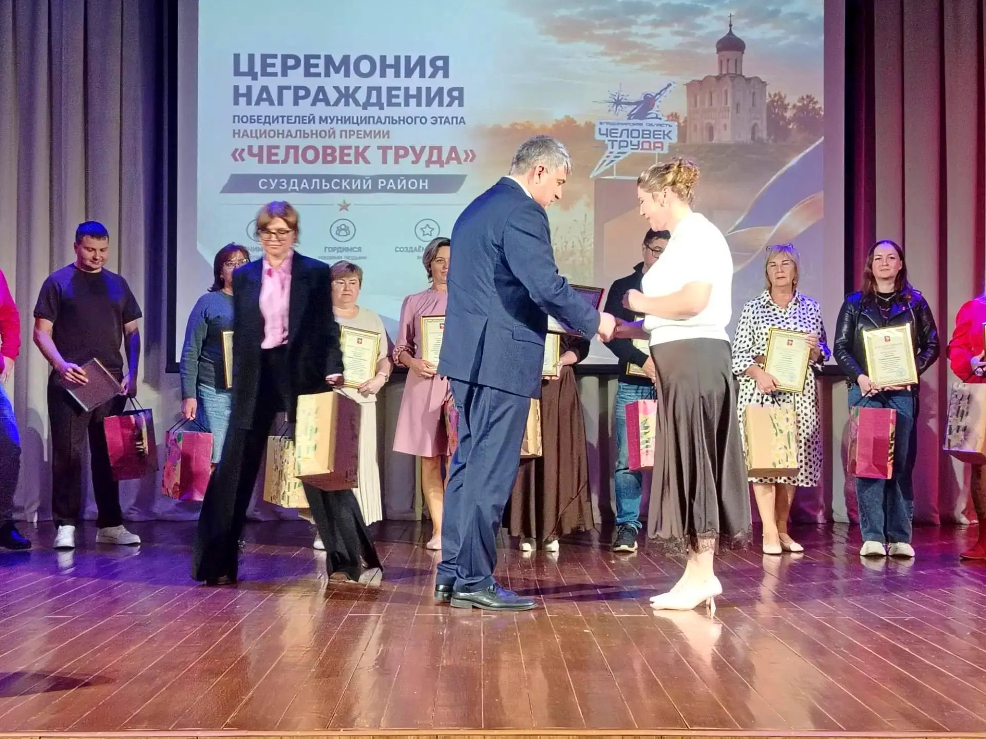 Значимый сотрудник Суздальского дома-интерната на премии «Человек труда»!⭐