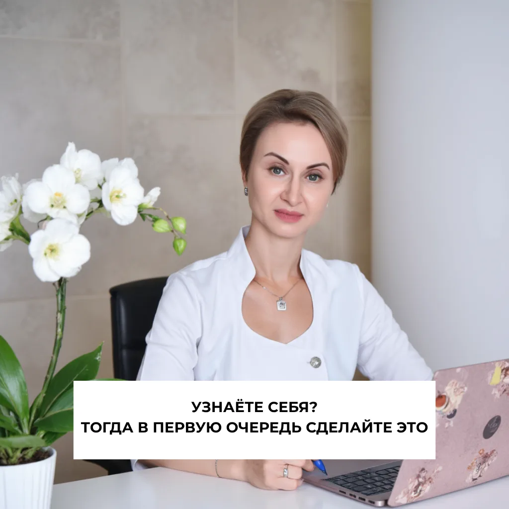 Проверьте, не узнаёте ли Вы себя: